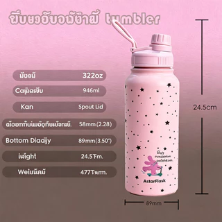 AstarFlask 1000ml ขวดสูญญากาศร้อน / เย็นถ้วยฉนวนน้ำดื่มขวดเครื่องดื่มถ้วยแบบพกพาพิมพ์ 3D