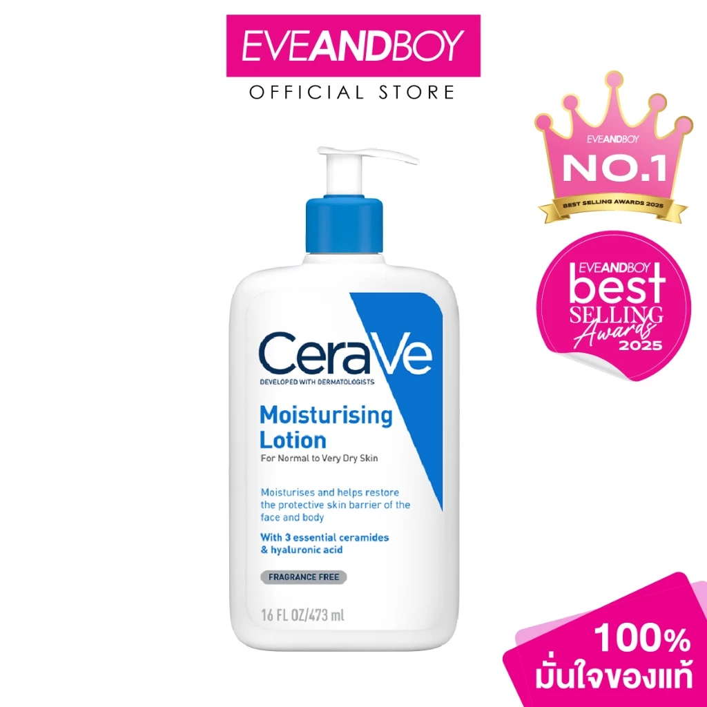 CERAVE - Daily Moisture Lotion