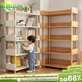 8.8🎁BLOOM ชั้นวางหนังสือ ชั้นวางหนังสือไม้แท้ ชั้นวางของไม้มัลติฟังก์ชัน ตู้หนังสือเด็ก รับน้ำหนัก 200กก ติดตั้งง่าย