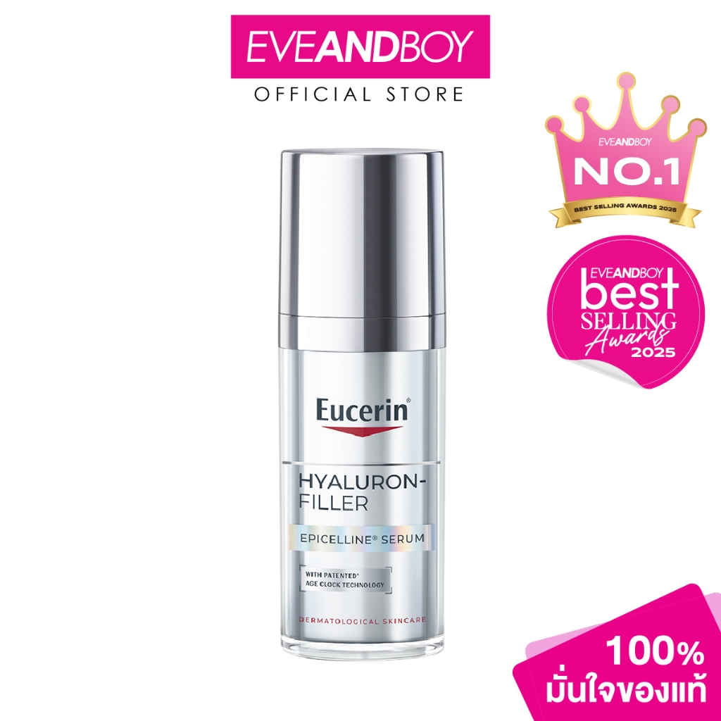 EUCERIN - HYALURON-FILLER EPICELLINE SERUM (30ml.) ยูเซอริน ไฮยาลูรอน-ฟิลเลอร์ อีพิเซลีน เซรั่ม