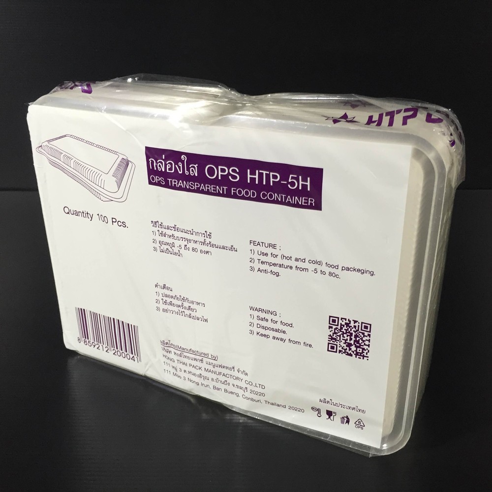 กล่องใสOPS HTP-5H ไม่เป็นไอน้ำ ฝาไม่ล็อค (100ใบ/แพ็ค)