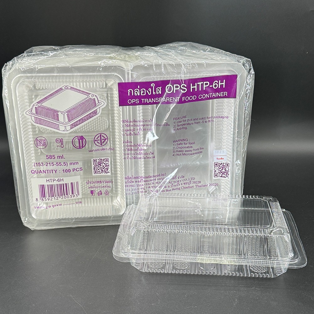 กล่องใสOPS HTP-6H ไม่เป็นไอน้ำ ฝาไม่ล็อค (100ใบ/แพ็ค)