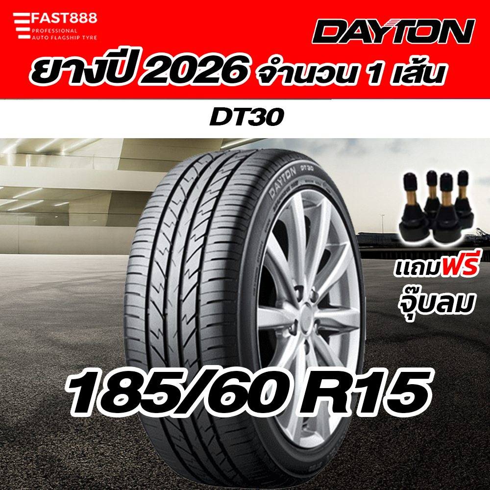 Dayton ขนาด 185/60 R15 รุ่น DT30 ผลิตโดย บริสโตน ยางรถเก๋งขอบ15