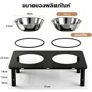 JAERSENT ชามเเมว มุมเอียง 0-6-12° ชามอาหารแมวสแตนเลส ป้องกันไม่ให้คางของคุณดำคล้ำ ปรับความสูงได้ 10-12-14 ซม.