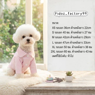 [7 สี] ชุดนอนเสื้อเชิ้ต แบบนิ่ม สไตล์ฝรั่งเศส ใส่สบาย สําหรับสัตว์เลี้ยง สุนัข แมว