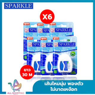 (แพค 6,12) SPARKLE White Dental Floss ไหมขัดฟัน สปาร์คเคิล ไวท์ เดนทัลฟลอส ขนาด 30 เมตร