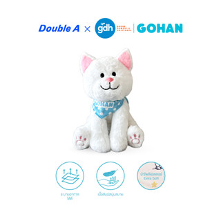 Double A ตุ๊กตา ลาย GOHAN จำหน่าย 1 ชิ้น