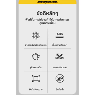 Maybuck กระเป๋าเครื่องมือช่าง การจัดเก็บเครื่องมือในครัวเรือน ขนาด15/17/19/21นิ้ว กระเป๋าใส่เครื่องมือ