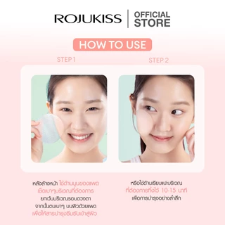 ROJUKISS Serum Treatment Pad 65 Pads โรจูคิส เซรั่มโทนเนอร์แพด เนื้อเจลลี่ บำรุงผิวชุ่มชื้น ล้ำลึก เรียบเนียน