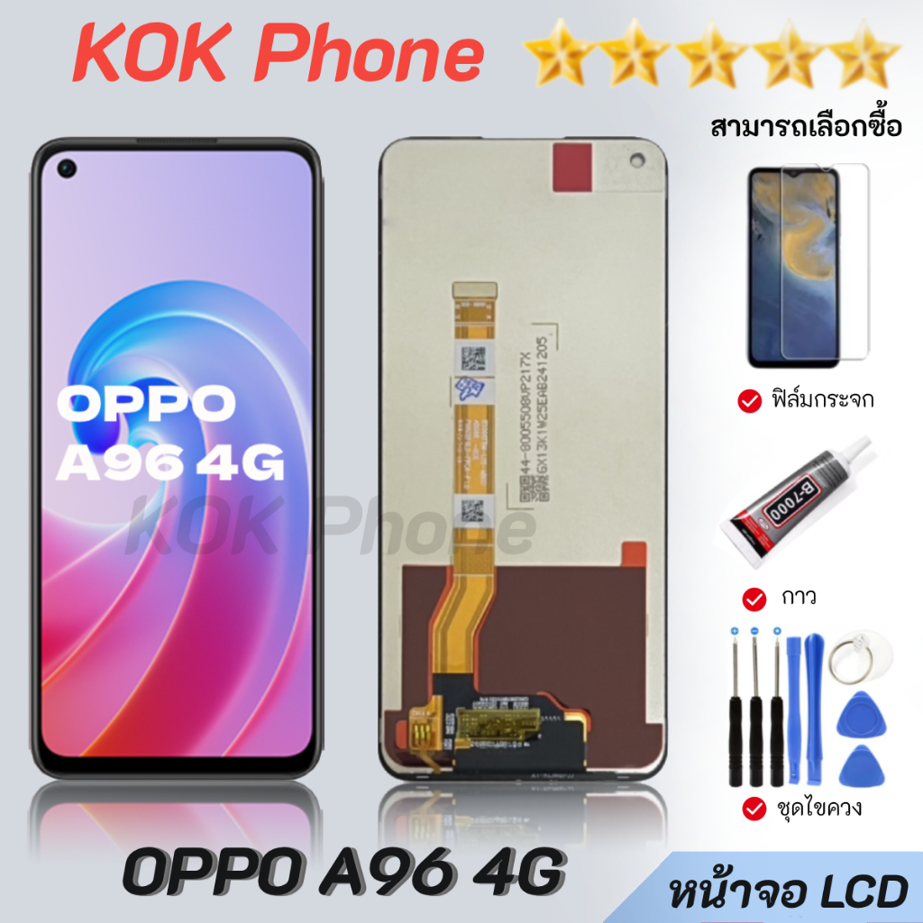 หน้าจอ Lcd OPPO A96(4G) จอชุด จอพร้อมทัชสกรีน จอ+ทัช Lcd Display อะไหล่มือถือ หน้าจอ OPPO A96(4G)