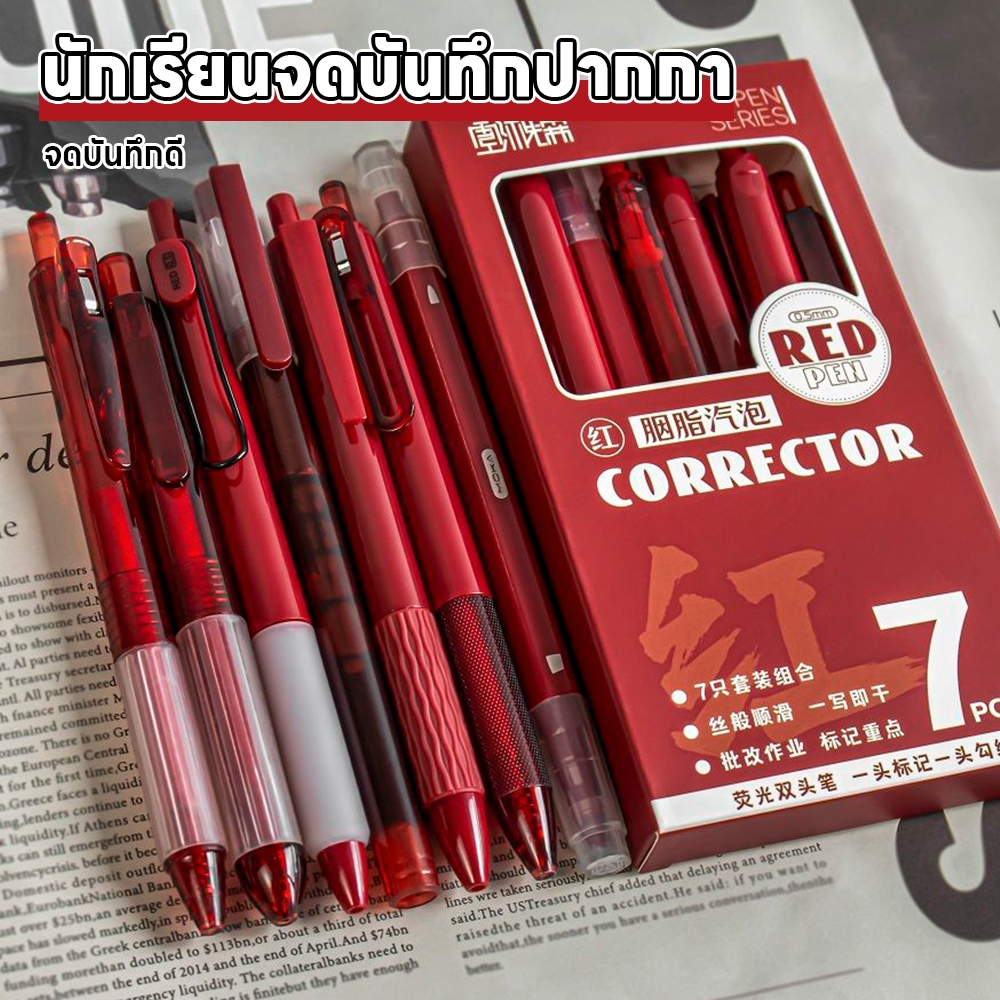 Creative สีแดงแขนกดปากกาครูเฉพาะ Approval การบ้านปากกาลายเซ็นสีแดง ST หัวปากกา Quick-Drying ปากกาเจล