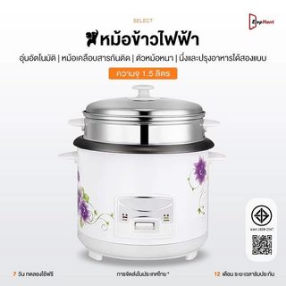 หม้อหุงข้าว หม้อนึ่ง 2ลิตร คริสตัลสีดำ ไม่ติดกระทะ หม้อหุงข้าวเล็ก เคลือบเทปลอน หม้อข้าวไฟฟ้า หม้อหุงข้าวไฟฟ้า