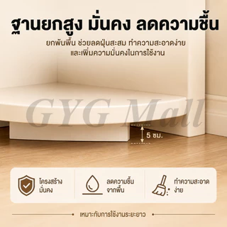 GYG ตู้เข้ามุม ตู้เข้ามุมสามเหลี่ยม ชั้นวางหนังสือ ชั้นวางของ ทำจากไม้เนื้อแข็ง ตู้เก็บของประหยัดพื้นที่