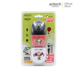 Anitech X Snoopy4 เมาส์มีสาย คลิกเงียบ 1200 DPI USB A-C รุ่น SNP-A552