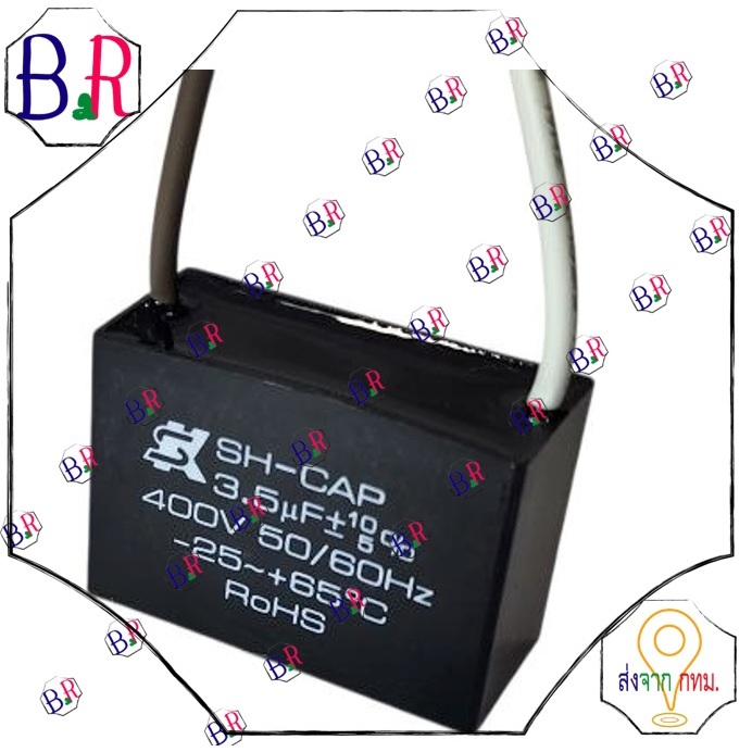 "3.5 uf 400V 50/60Hz Hatari 3.5 UF/ 400v อะไหล่แท้ SK (แบบมีสาย) คาปาพัดลม Hatari capacitor พัดลมตั้