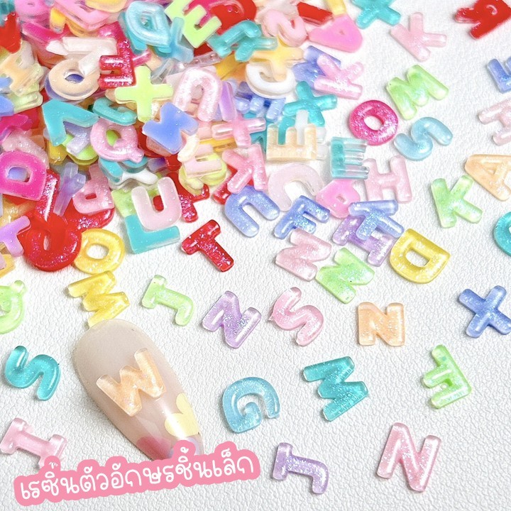 เรซิ่นตัวอักษรขนาดเล็ก สำหรับติดเล็บ ชิ้นงานdiy ต่างๆ(1ถุง/60ชิ้น)