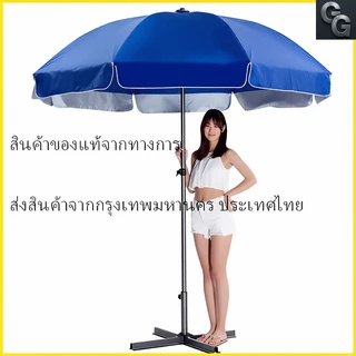 พร้อมส่ง ร่มแม่ค้า 2 ชั้น ร่มสนาม ร่มใหญ่ 52 นิ้ว 2.6m โครงอลูมิเนียมเคลือบเงิน ผ้าโพลีเอสเตอร์กันน้ำ เคลือบ 2300D กาวเง