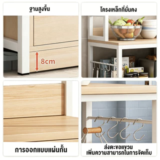 Nomon ชั้นวางของในครัว เคาน์เตอร์ครัว โต๊ะวางของในครัว ชนิดไม้+โครงเหล็ก างชาม/ขวดเครื่องปรุง/กระทะ/ของกระจุกกระจิกได้