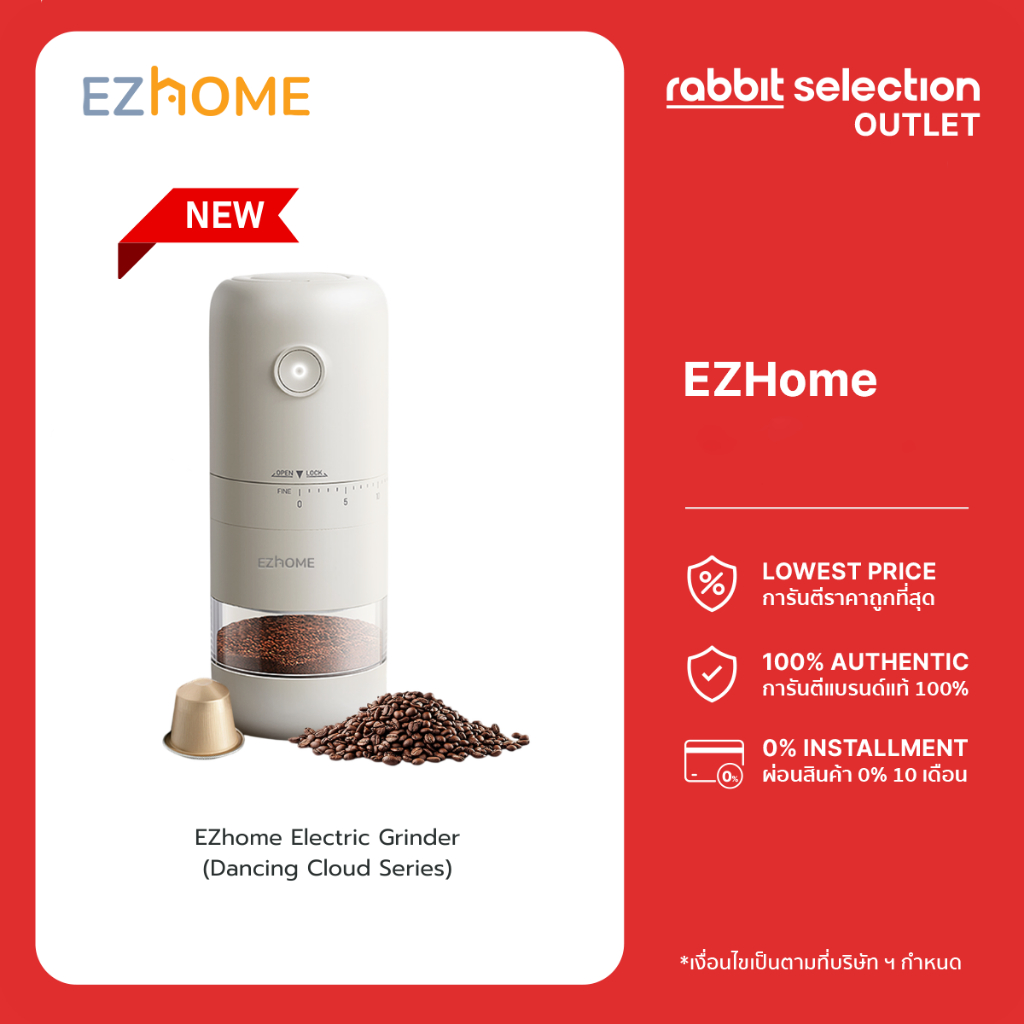 [New Series] EZhome Electric Grinder เครื่องบดกาแฟไฟฟ้า หัวบดสแตนเลส บดเมล็ดกาแฟได้ถึง 40 เบอร์ พกพา
