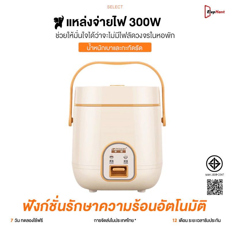 CAMEL หม้อหุงข้าว 1.8 ลิตร หม้อหุงข้าวในครัวเรือน 1-2 คน non-sticky หม้อหุงข้าวมัลติฟังก์ชั่น