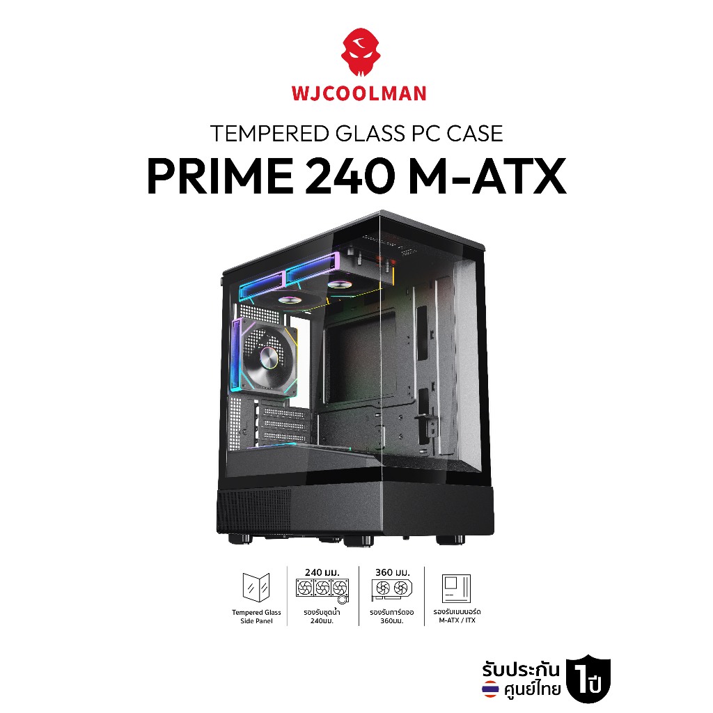 เคสคอมพิวเตอร์ WJCOOLMAN Prime 240 M-ATX AIO 240mm Tempered Glass Gaming Case รับประกัน 1 ปี
