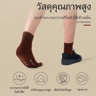 ถุงเท้านักเรียน ยกแพ็ค🔥( 12 คู่ ) 🔥 ข้อสั้น ถุงเท้าสีน้ำตาล🐘 5 Size สวมใส่สบาย หุ้มข้อ พร้อมส่ง ถุงเท้านักเรียน