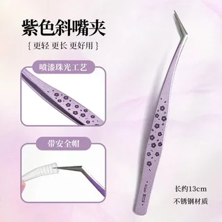 แหนบคีบสติกเกอร์ปลายงอ Telado เครื่องมือแต่งสมุด สำหรับทำมือ DIY และสมุดบันทึก