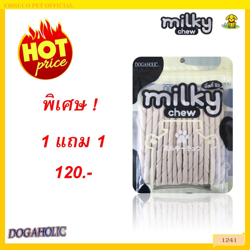 1241 Milky Chew/มิลกี้ชิว ไวท์ทีสติ๊ก 30 ชิ้น ***1แถม1 120บาท
