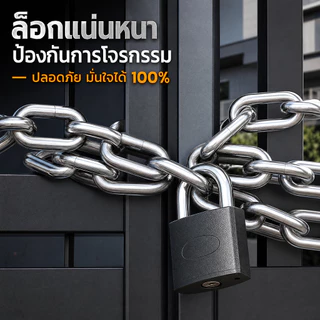 โซ่สแตนเลส เกรดพรีเมียม เกรด304 AAA ขนาด3,4,5,6 มม.ขายขั้นต่ำ เมตร วัสดุคุณภาพสูง ตัดเป็นเส้นยาว 1 เส้นต่อ 1 เมตร