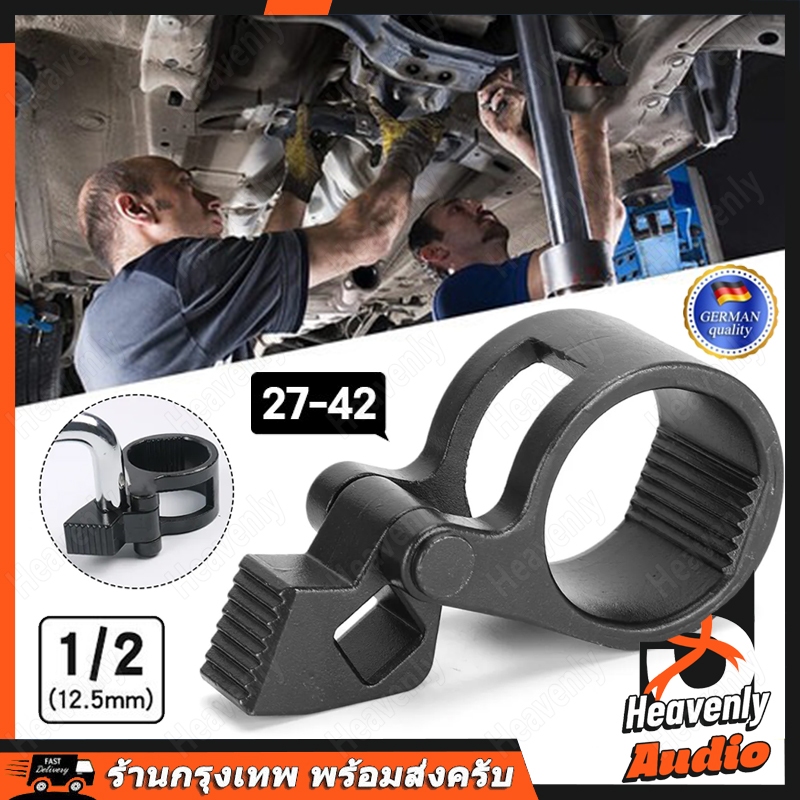 ตัวถอดลูกหมากแร็คเล็ก 27-42 mm เครื่องมือถอดสกรูบอลสากล ตัวถอดปีกนก/ปลายแร็ค บํารุงรักษารถ อะไหล่ KONY