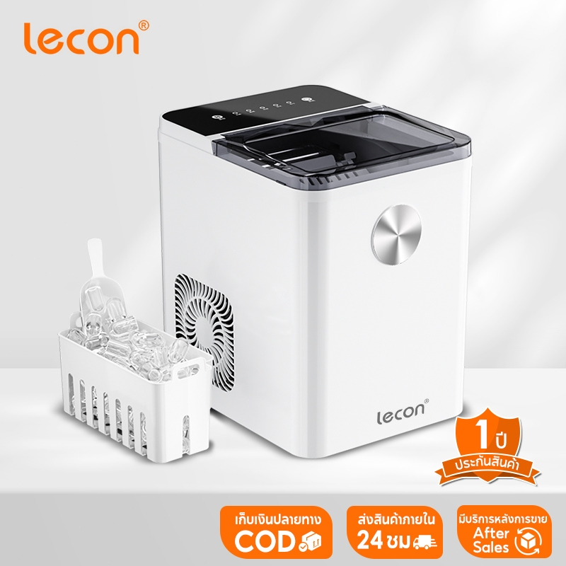 Lecon สีขาว เครื่องทำน้ำแข็งก้อน อัตโนมัติ ทำน้ำแข็งอย่างรวดเร็วใน 6~9 นาที ทำได้15กกต่อวัน เครื่องทำน้ำแข็ง