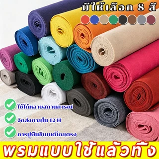 พรมลูกฟูก พรมอัดเรียบ หน้ากว้าง 2 เมตร หนา 2 มม.ปูพื้นบ้าน งานอีเว้นท์ งานแต่งงาน ✅พรมอัดเรียบ แผ่นปูพื้น พรม พรมปูพื้น