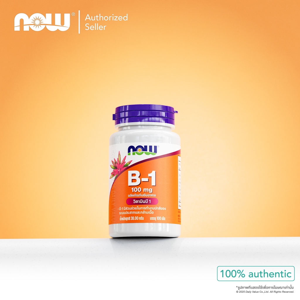 วิตามินบี1 | Vitamin B-1 / Thiamin 100 MG [Tablets] by NOW FOODS | Authentic Made in USA