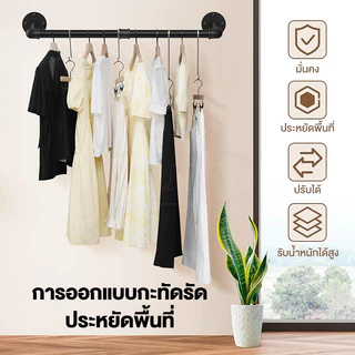 YIJIAราวแขวนผ้า ราวแขวนเสื้อผ้า แบบโลหะ สําหรับตู้เสื้อผ้า 184CM สำหรับแขวนเสื้อผ้า กระถางต้นไม้ ผ้าเช็ดหน้า