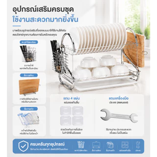 CompactSteel รูปตัว S ชั้นวางจาน สแตนเลส 304 3ชั้น ที่คว่ำจาน พร้อมที่คว่ำจานและอุปกรณ์ครบเซ็ท แข็งแรง ชั้นวางของในครัว