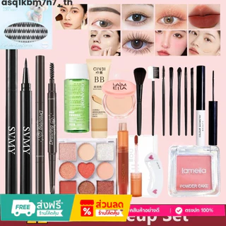 ✨จัดส่งในไทย รับเงินปลายทางชุดเครื่องสำอางน่ารัก 5-22 ชิ้น คุ้มค่า สร้างลุคหน้าใส ตอบโจทย์ทุกความต้องการ