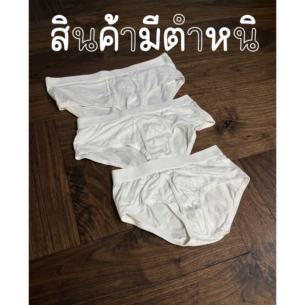 ⚡ส่งไว⚡ 05 [ อ่านก่อน สินค้ามีตำหนิ ][ ซื้อไซด์เล็กกว่าเอว ] กางเกงในไซด์ ยักษ์ กางเกงใน ไซด์พิเศษ
