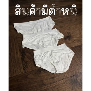 ⚡ส่งไว⚡ 05 [ อ่านก่อน สินค้ามีตำหนิ ][ ซื้อไซด์เล็กกว่าเอว ] กางเกงในไซด์ ยักษ์ กางเกงใน ไซด์พิเศษ