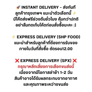 Healthy baked หมอใหม่ : ขนมคลีนเพื่อสุขภาพ โดยหมอใหม่ หมวดเบเกอรี่