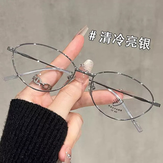 💫พร้อมส่งจากไทย💫แว่นกรองแสงทรงแคทอายกรอบเงิน แว่นตากรองแสงสีฟ้าทรงฮิต