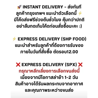 Orachorn อรชร : บันถั่วขาวขนมปังคลีน *สินค้าติดวันผลิต* No oil / No Margarine / No Artificial Flavor / No Preservative