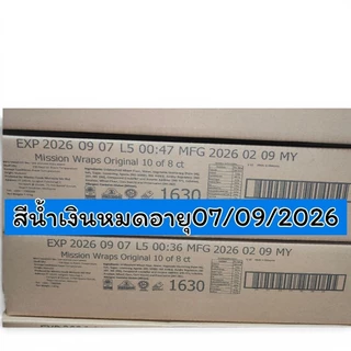 แผ่นแป้งเคบับMission wraps ขนาด360กรัมมี4รสชาติ