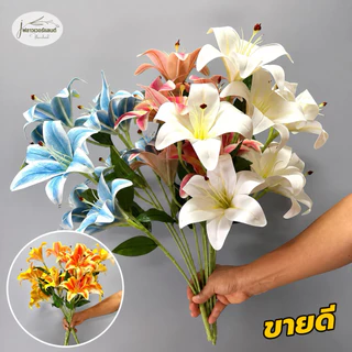 ลิลลี่ 3D 9 ดอก 5ก้าน ดอกไม้ปลอมดอกไม้ประดิษฐ์ ตกแต่งบ้านตกแต่งคาเฟ่ตกแต่ง Flower