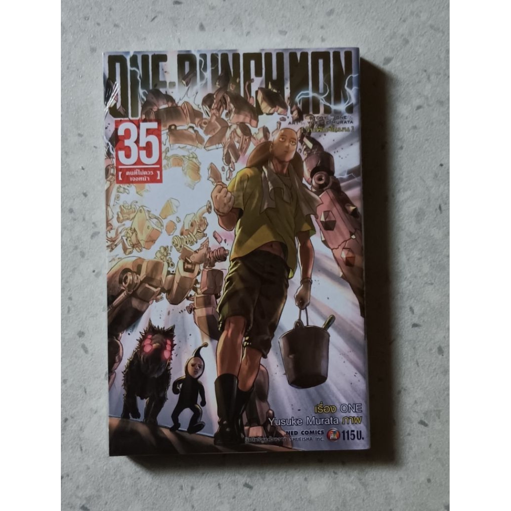 One punch man เล่ม 1-35 มือ1