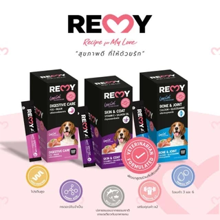 [ กล่อง 24 ซอง ] Remy Dog ขนมสุนัขเลีย เรมี่ มูสแซลมอน มูสทูน่า ขนาด 15gx24 ซอง ขนมสุนัข เพื่อสุขภาพ