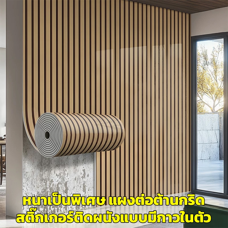 สติ๊กเกอร์ติดผนังลายกระจังหน้า 3D มิติสติ๊กเกอร์ติดผนังทนทานต่อการสึกหรอ30*60ซม.วอลเปเปอร์กาวในตัวกันน้ำ