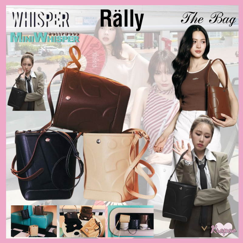 💯(**พร้อมจัดส่ง)✅Rally The Bag Mini Whisper แท้ กระเป๋า Bucket Bag Rally Movement Official กระเป๋าโท