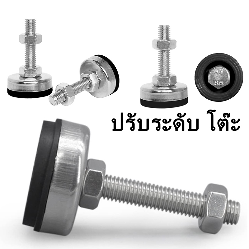 ขาฉิ่งปรับระดับ ขาฉิ่งเหล็ก สแตนเลส 304 M8-M16 ฝาฉิ่ง รูปที่ 6