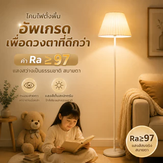 โคมไฟตั้งโต๊ะ โคมไฟตั้งพื้นแบบเรียบง่าย โคมไฟสามสีสำหรับห้องนอน โคมไฟหัวเตียงตกแต่งบ้าน สไตล์นอร์ดิก ใช้ในสำนักงานได้