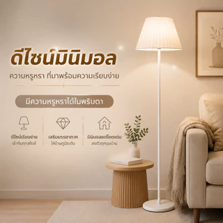 โคมไฟตั้งโต๊ะ โคมไฟตั้งพื้นแบบเรียบง่าย โคมไฟสามสีสำหรับห้องนอน โคมไฟหัวเตียงตกแต่งบ้าน สไตล์นอร์ดิก ใช้ในสำนักงานได้